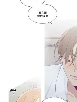 What's going on？／這是怎麼回事？ 1-151話[完結]_3134049