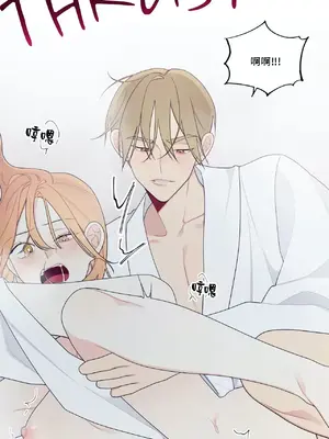 What's going on？／這是怎麼回事？ 1-151話[完結]_3134051