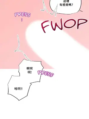 What's going on？／這是怎麼回事？ 1-151話[完結]_3134053