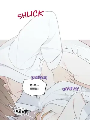 What's going on？／這是怎麼回事？ 1-151話[完結]_3134055