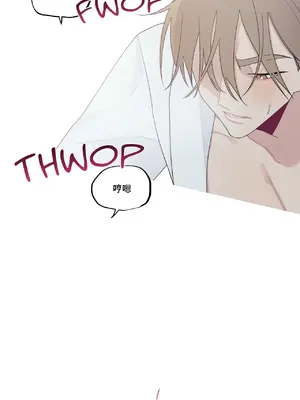 What's going on？／這是怎麼回事？ 1-151話[完結]_3134057