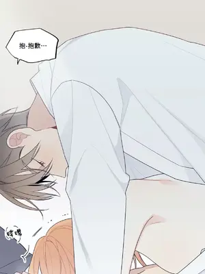 What's going on？／這是怎麼回事？ 1-151話[完結]_3134060