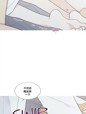 What's going on？／這是怎麼回事？ 1-151話[完結]_3134062