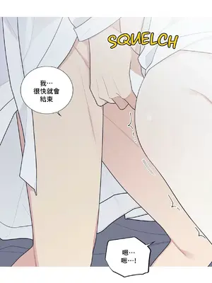 What's going on？／這是怎麼回事？ 1-151話[完結]_3134064