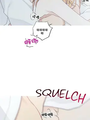 What's going on？／這是怎麼回事？ 1-151話[完結]_3134066