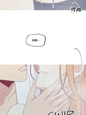 What's going on？／這是怎麼回事？ 1-151話[完結]_3134070