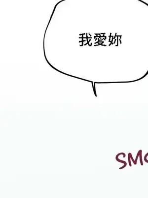 What's going on？／這是怎麼回事？ 1-151話[完結]_3134071