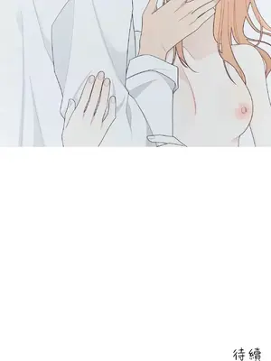 What's going on？／這是怎麼回事？ 1-151話[完結]_3134072