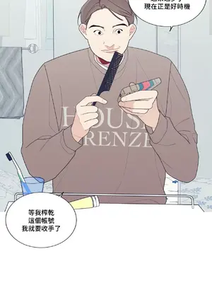 What's going on？／這是怎麼回事？ 1-151話[完結]_3135003