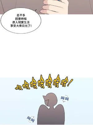 What's going on？／這是怎麼回事？ 1-151話[完結]_3135005