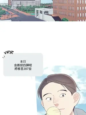 What's going on？／這是怎麼回事？ 1-151話[完結]_3135009