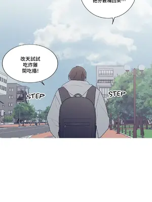 What's going on？／這是怎麼回事？ 1-151話[完結]_3135011