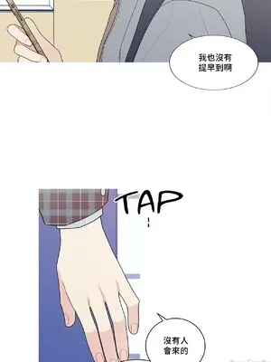What's going on？／這是怎麼回事？ 1-151話[完結]_3135014