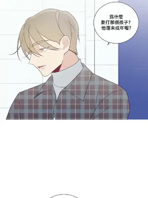 What's going on？／這是怎麼回事？ 1-151話[完結]_3135017