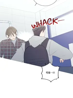 What's going on？／這是怎麼回事？ 1-151話[完結]_3135029