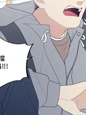What's going on？／這是怎麼回事？ 1-151話[完結]_3135033