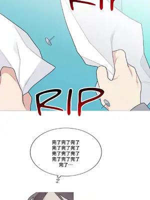 What's going on？／這是怎麼回事？ 1-151話[完結]_3135034