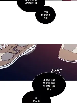 What's going on？／這是怎麼回事？ 1-151話[完結]_3135040