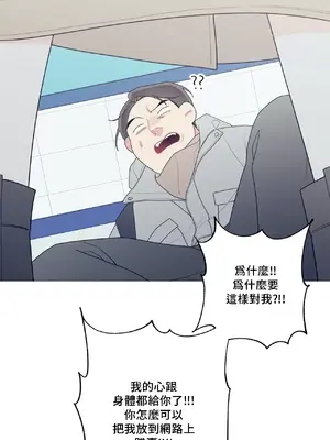 What's going on？／這是怎麼回事？ 1-151話[完結]_3135047