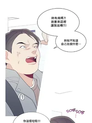 What's going on？／這是怎麼回事？ 1-151話[完結]_3135049