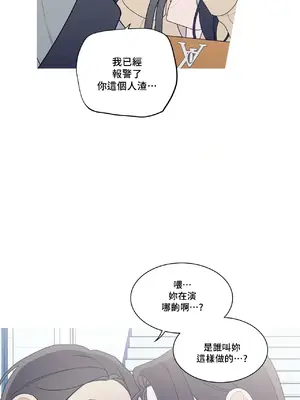What's going on？／這是怎麼回事？ 1-151話[完結]_3135053