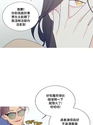 What's going on？／這是怎麼回事？ 1-151話[完結]_3135055