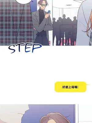 What's going on？／這是怎麼回事？ 1-151話[完結]_3135057