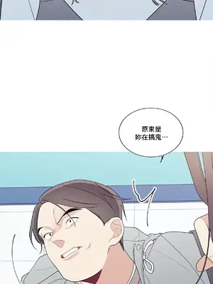 What's going on？／這是怎麼回事？ 1-151話[完結]_3135060