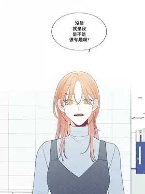 What's going on？／這是怎麼回事？ 1-151話[完結]_3135062