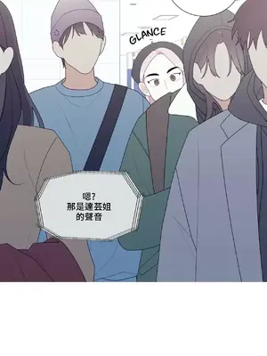 What's going on？／這是怎麼回事？ 1-151話[完結]_3136009
