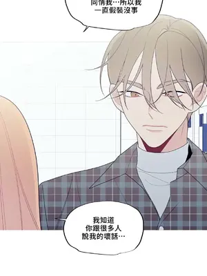 What's going on？／這是怎麼回事？ 1-151話[完結]_3136019