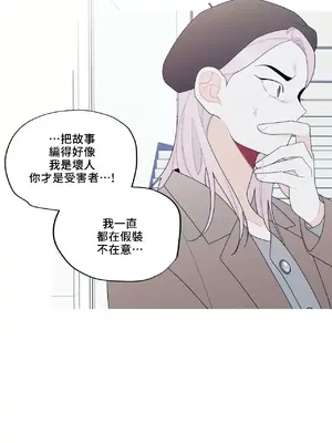 What's going on？／這是怎麼回事？ 1-151話[完結]_3136021