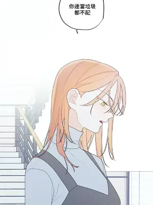 What's going on？／這是怎麼回事？ 1-151話[完結]_3136023