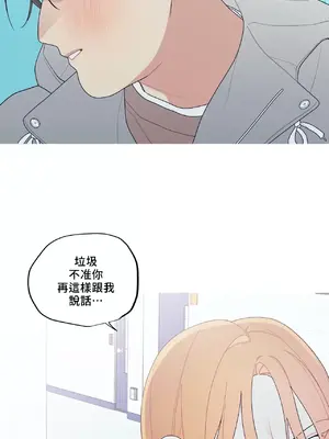 What's going on？／這是怎麼回事？ 1-151話[完結]_3136029