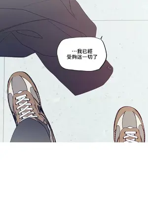 What's going on？／這是怎麼回事？ 1-151話[完結]_3136031