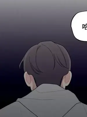 What's going on？／這是怎麼回事？ 1-151話[完結]_3136032