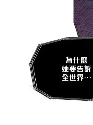 What's going on？／這是怎麼回事？ 1-151話[完結]_3136034