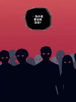 What's going on？／這是怎麼回事？ 1-151話[完結]_3136035