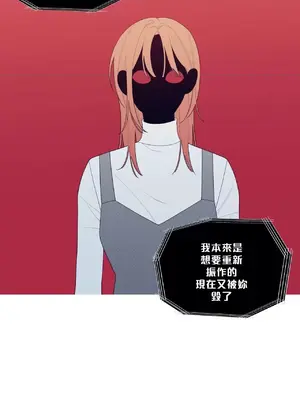 What's going on？／這是怎麼回事？ 1-151話[完結]_3136036