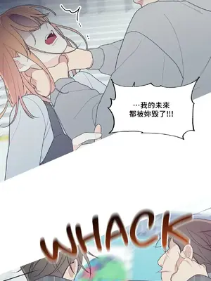 What's going on？／這是怎麼回事？ 1-151話[完結]_3136038