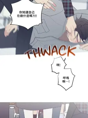 What's going on？／這是怎麼回事？ 1-151話[完結]_3136040