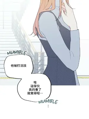 What's going on？／這是怎麼回事？ 1-151話[完結]_3136042