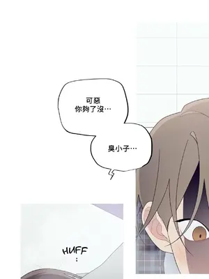 What's going on？／這是怎麼回事？ 1-151話[完結]_3136044