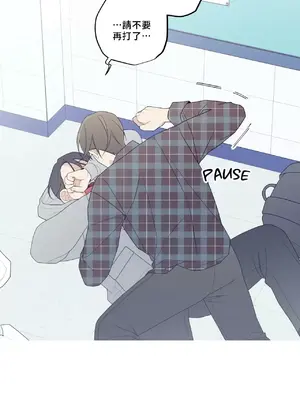 What's going on？／這是怎麼回事？ 1-151話[完結]_3136046