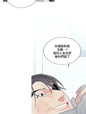 What's going on？／這是怎麼回事？ 1-151話[完結]_3136048