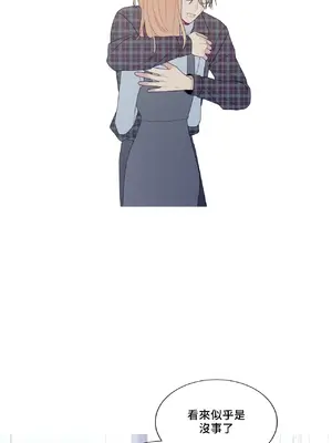 What's going on？／這是怎麼回事？ 1-151話[完結]_3136056