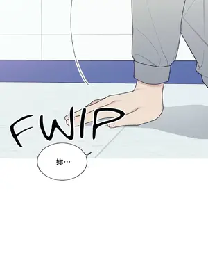 What's going on？／這是怎麼回事？ 1-151話[完結]_3136069