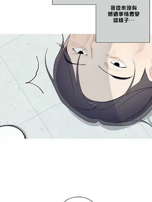 What's going on？／這是怎麼回事？ 1-151話[完結]_3137003