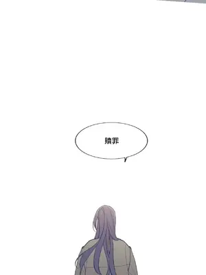 What's going on？／這是怎麼回事？ 1-151話[完結]_3137017