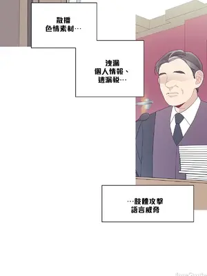 What's going on？／這是怎麼回事？ 1-151話[完結]_3137022